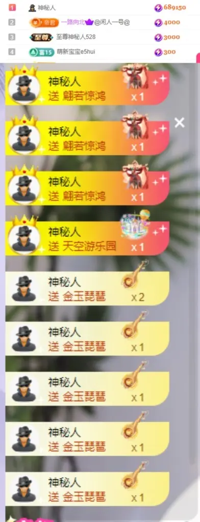 甜心baby，主播图片