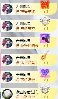暗香⸝⸝的图片