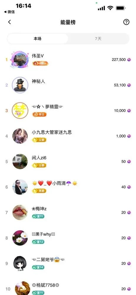 小可-可的主播照片