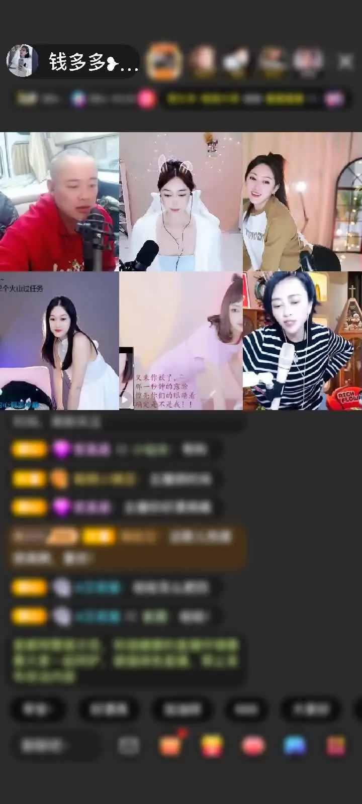 感谢我娘家人啊