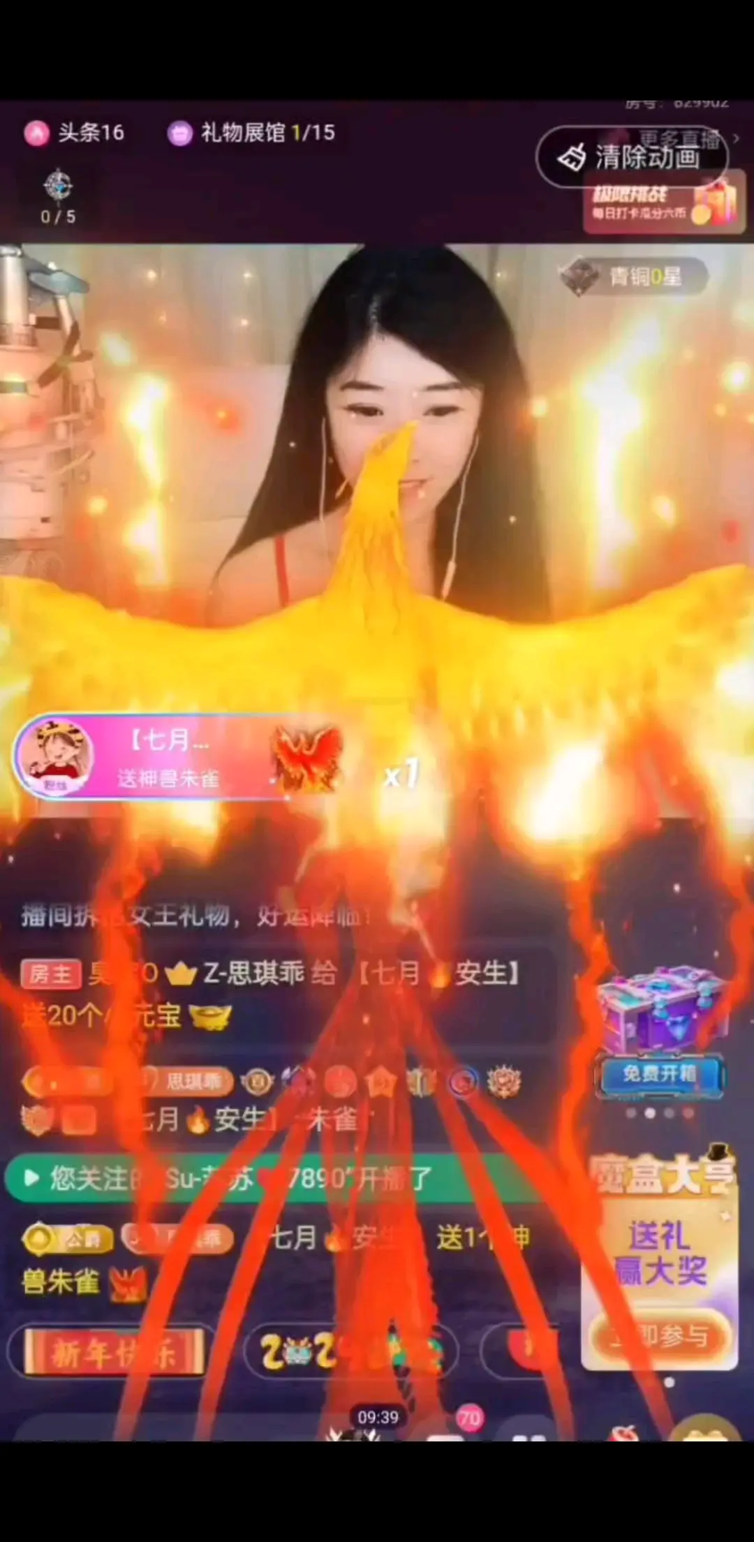 二月完美结束，这个月