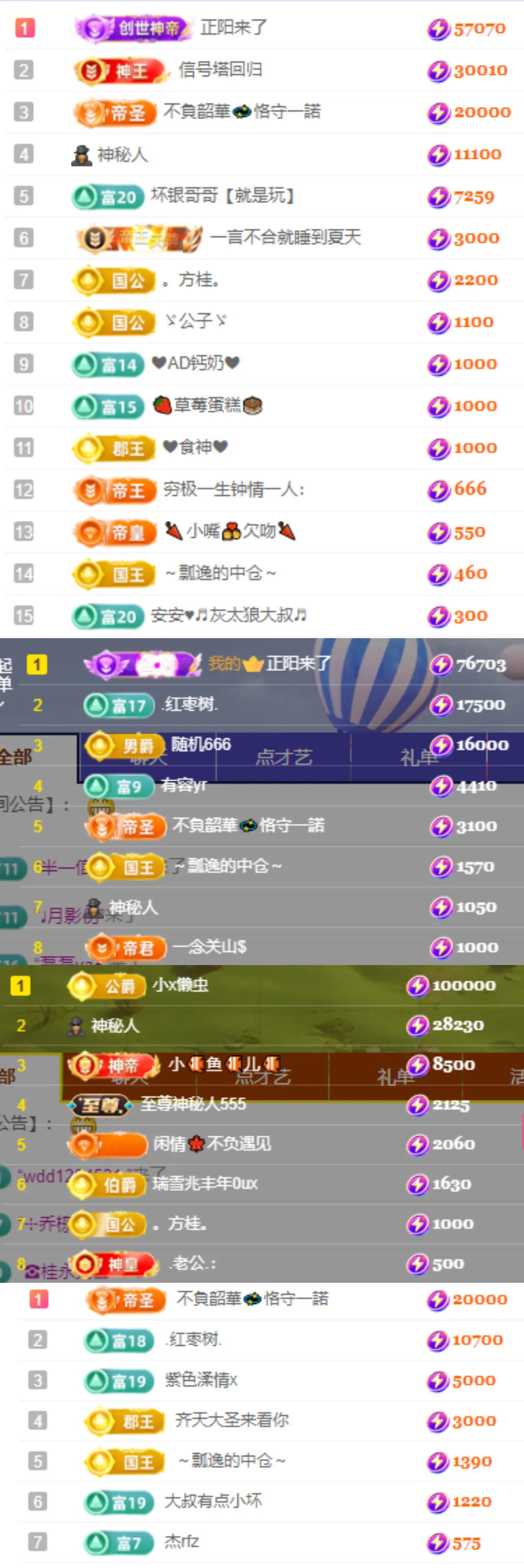 甜心baby，主播图片