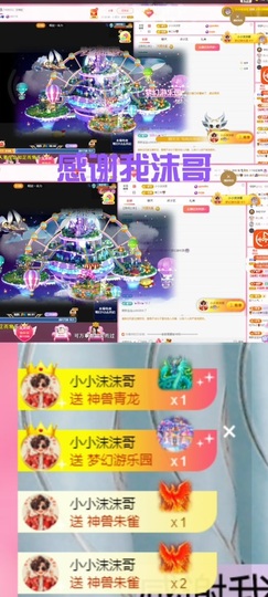 🎤顾巅巅的图片
