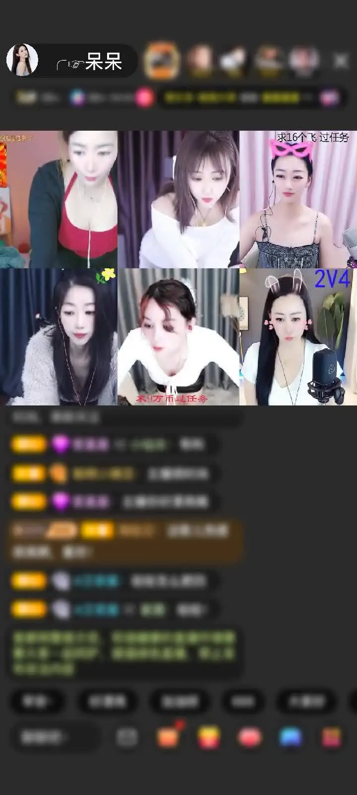 感谢╭☞祖宗赠送冰雪女王1个