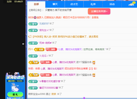 青青下半年走鸿运的图片