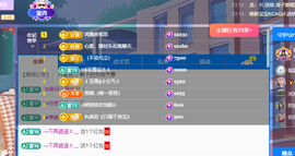 青青下半年走鸿运的图片