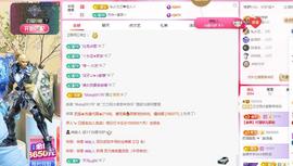兰兰❤️招财进宝的图片