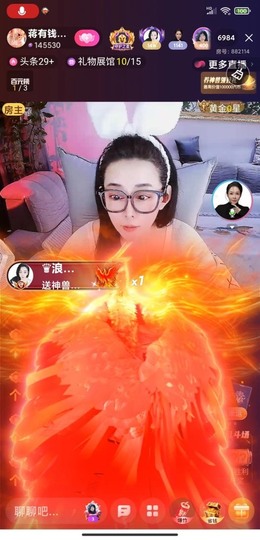 蒋有钱的图片