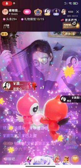 蒋有钱的图片