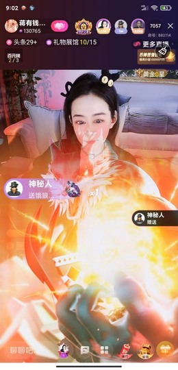 蒋有钱的图片