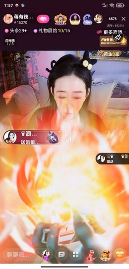 蒋有钱的图片