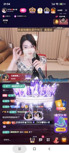 厄洛斯💗7978的图片