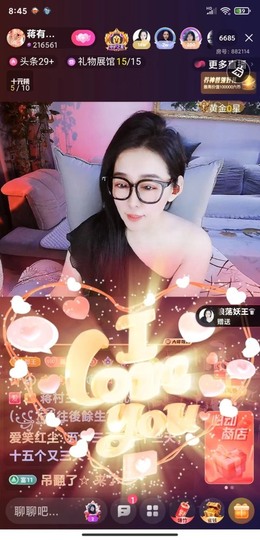 蒋有钱的图片