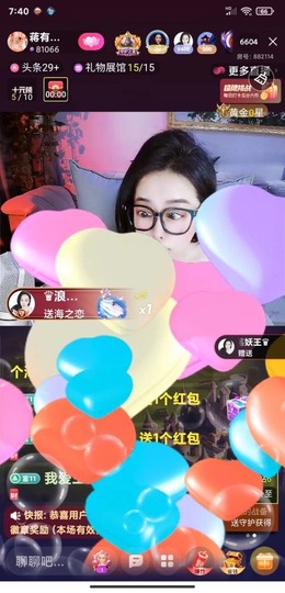 蒋有钱的图片