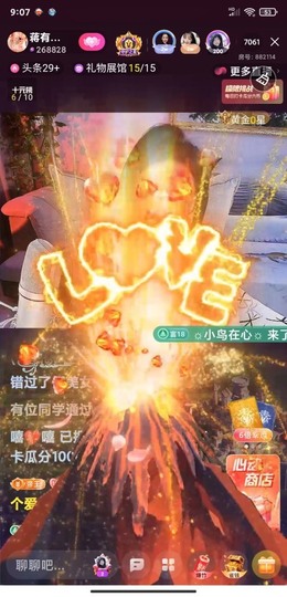 蒋有钱的图片