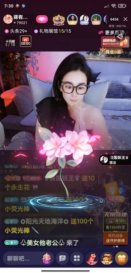 蒋有钱的图片