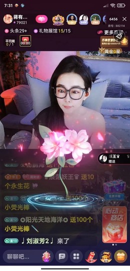蒋有钱的图片