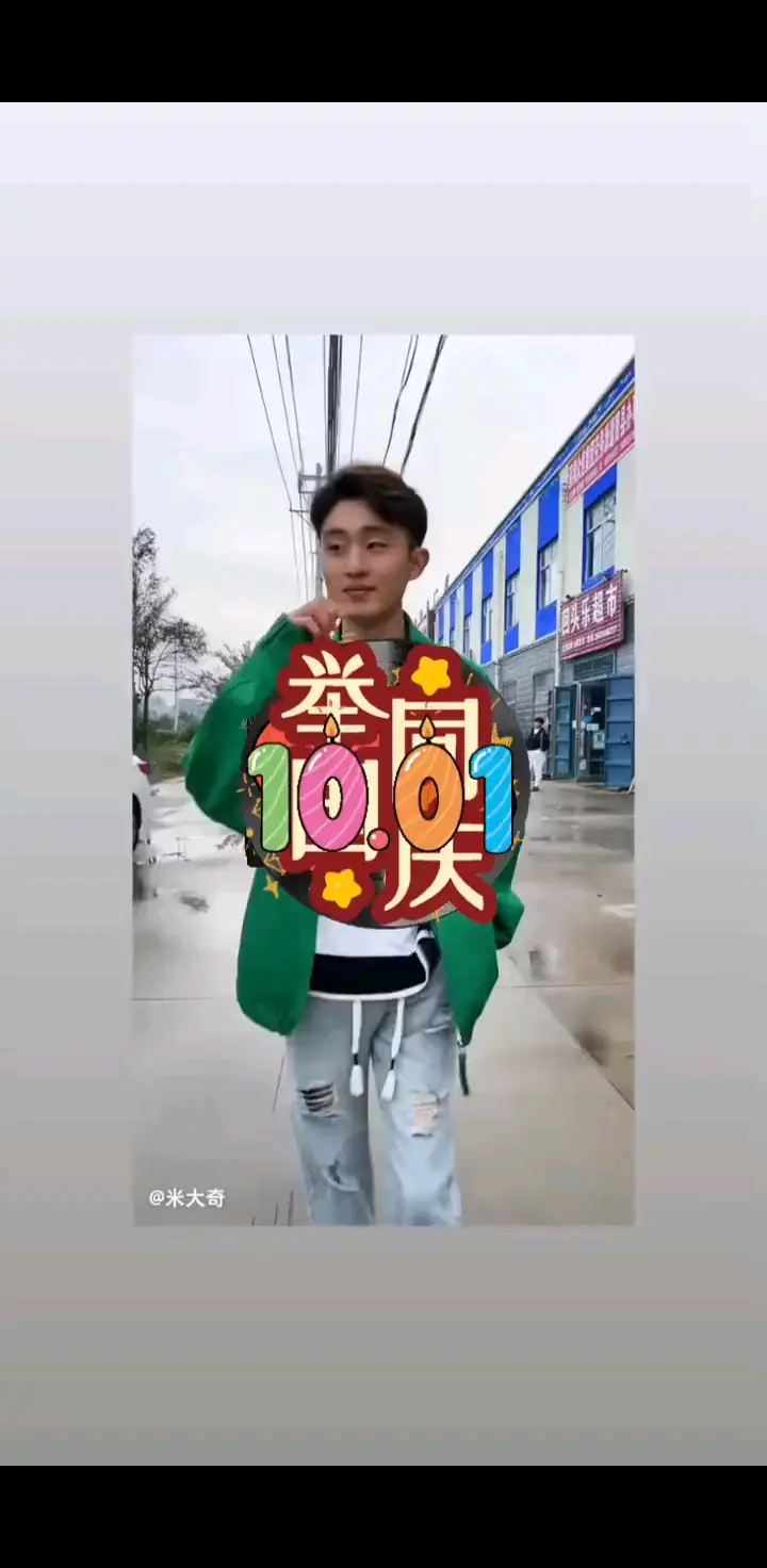 泰酷辣