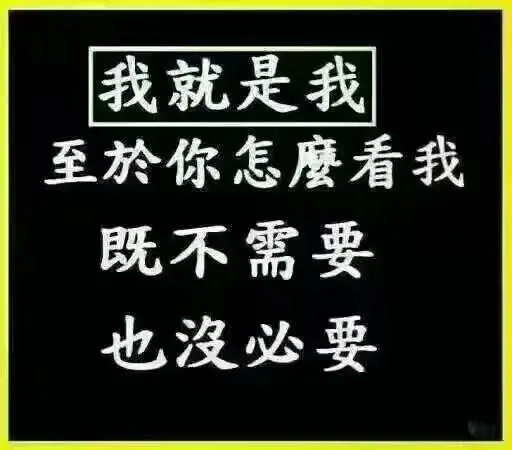 ≈￡放棄★恛憶￡≈1主播图片