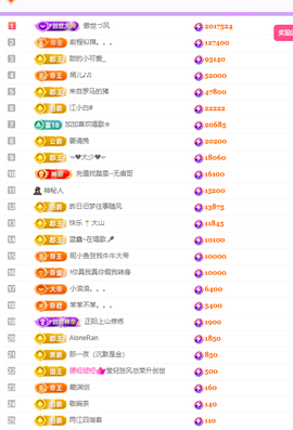 莹儿～晚上见的图片