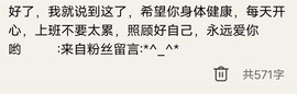 蒋有钱的图片