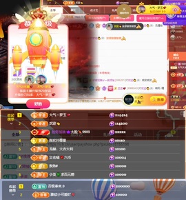 大气(我爱直播)的图片