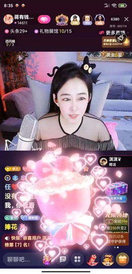 蒋有钱的图片