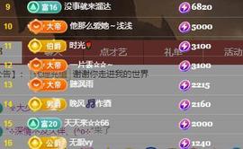 唯爱🌺小艾生日快乐的图片