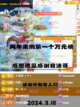 🎤顾巅巅的图片