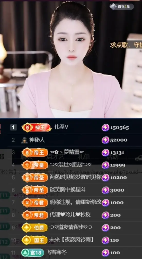 小可-可的主播照片