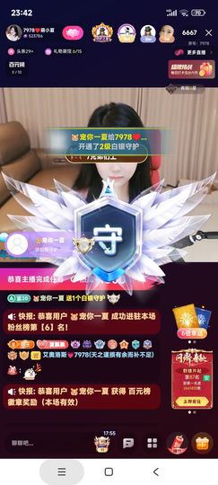 厄洛斯💗7978的图片