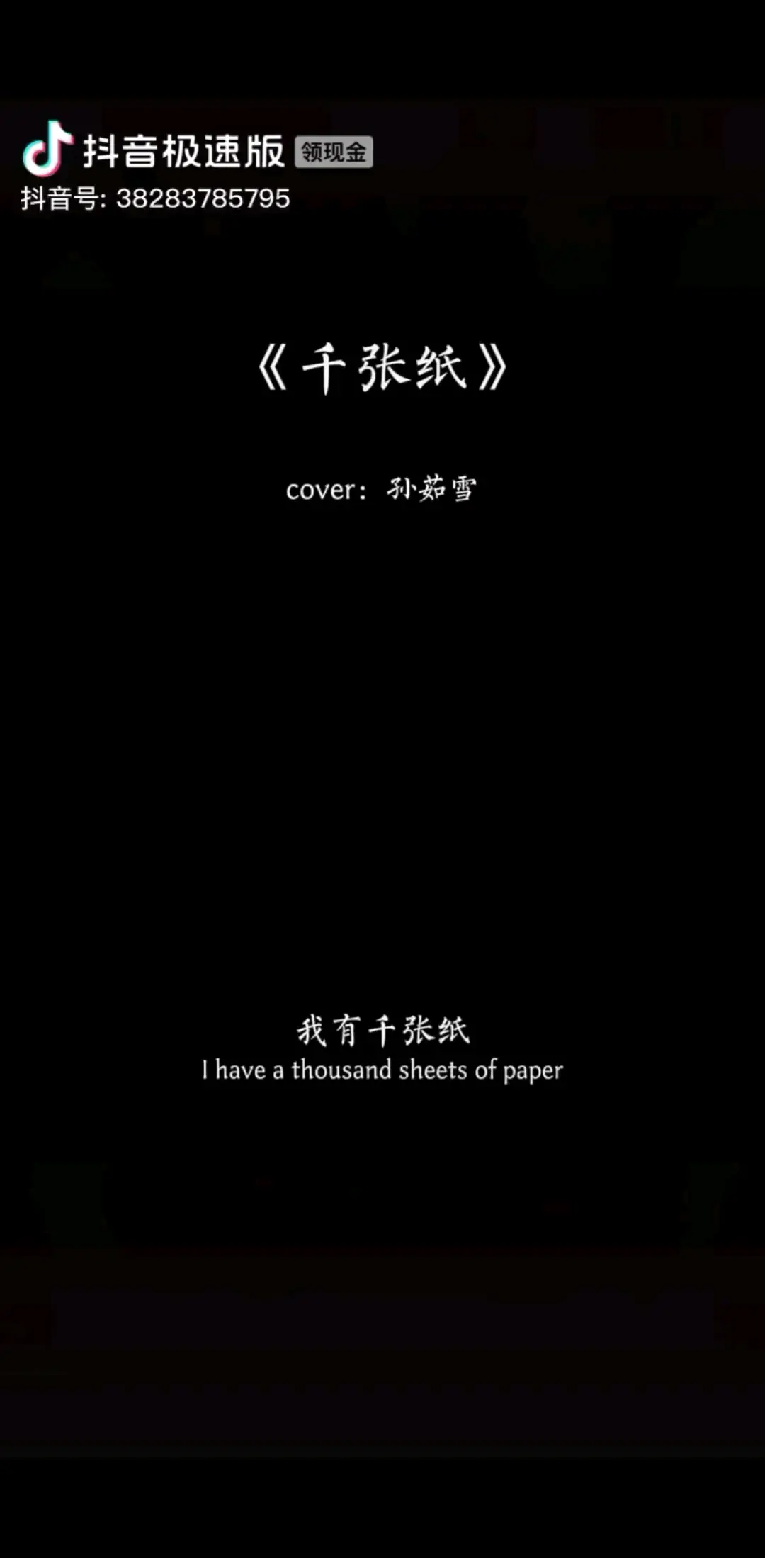 嘿嘿