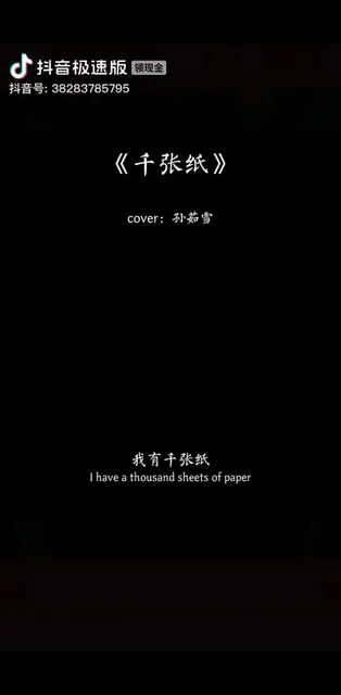 嘿嘿