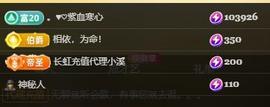 暗香⸝⸝的图片