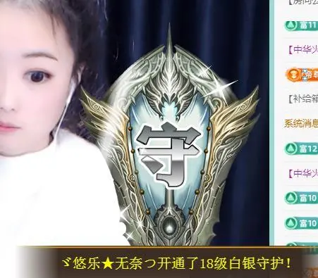 ゞ悠乐★婉儿つ的图片