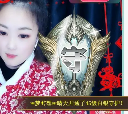 ゞ悠乐★婉儿つ的图片