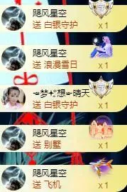 ゞ悠乐★婉儿つ的图片