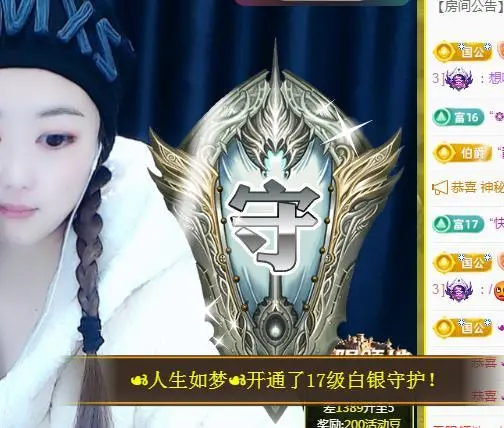 ゞ悠乐★婉儿つ的图片