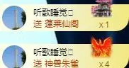 ゞ悠乐★婉儿つ的图片