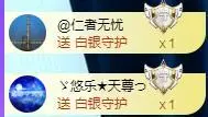 ゞ悠乐★婉儿つ的图片