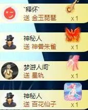 ゞ悠乐★婉儿つ的图片