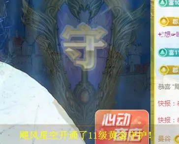 ゞ悠乐★婉儿つ的图片