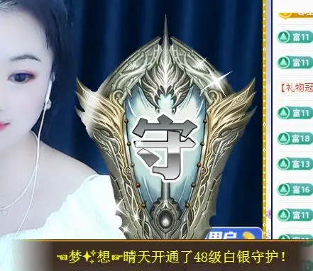 ゞ悠乐★婉儿つ的图片