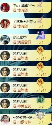 ゞ悠乐★婉儿つ的图片