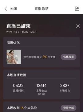 温暖@星曜灼灼的图片
