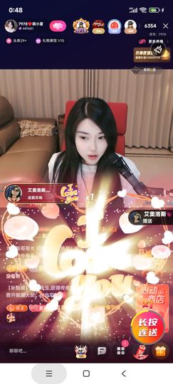 厄洛斯💗7978的图片