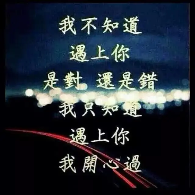Hi🍃为你而痛🍂的主播照片