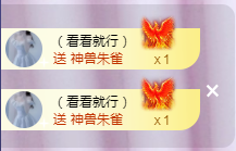 ╭☞呆呆的图片