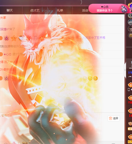 ╭☞呆呆的图片