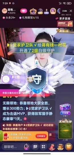 蒋有钱的图片